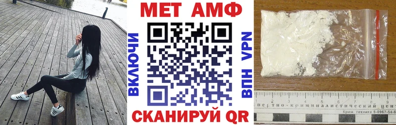 АМФЕТАМИН 98%  наркошоп  Заозёрск 