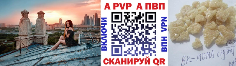 APVP СК  наркота  Заозёрск 