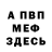 Метадон methadone Kokoro YT