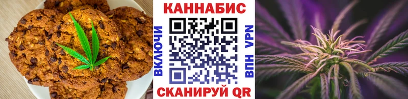 Еда ТГК марихуана  Заозёрск 