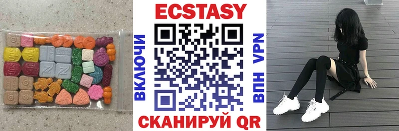 ЭКСТАЗИ DUBAI Заозёрск
