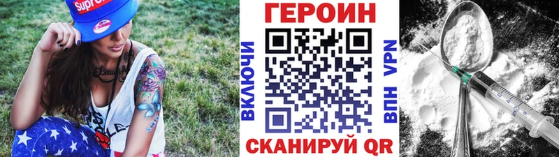 ГЕРОИН гречка  Заозёрск 
