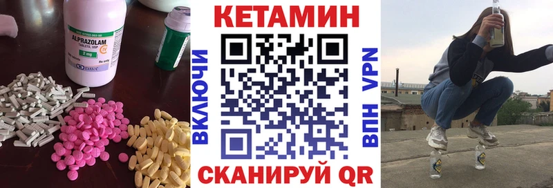 КЕТАМИН ketamine  купить  цена  гидра   Заозёрск 
