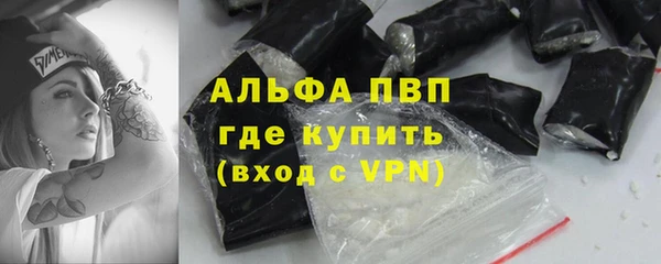 марихуана Армянск