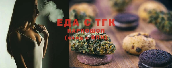 марихуана Армянск
