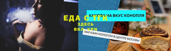 марихуана Армянск