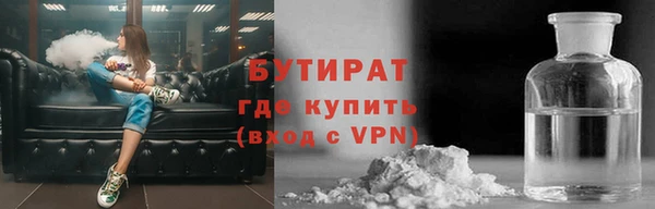 марихуана Армянск