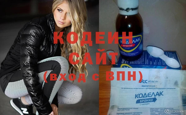 марихуана Армянск