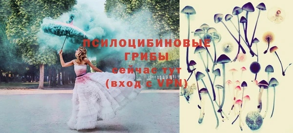 марихуана Армянск