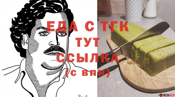 марихуана Армянск