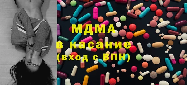марихуана Армянск