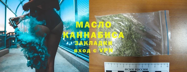 марихуана Армянск