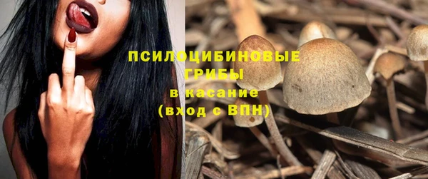 гашишное масло Протвино