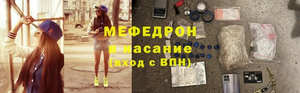 МДПВ Аркадак