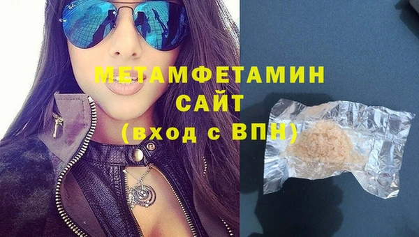 гашишное масло Протвино