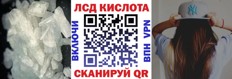 закладка  Заозёрск  Лсд 25 экстази ecstasy 