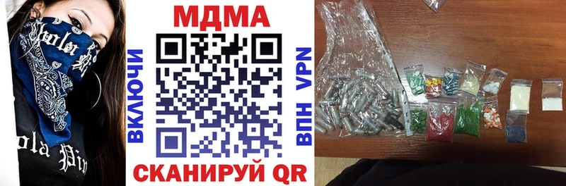 MDMA VHQ  хочу наркоту  Заозёрск 
