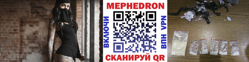 где продают   Заозёрск  Мефедрон 4 MMC 