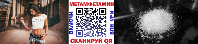 МЕТАМФЕТАМИН витя  Заозёрск 
