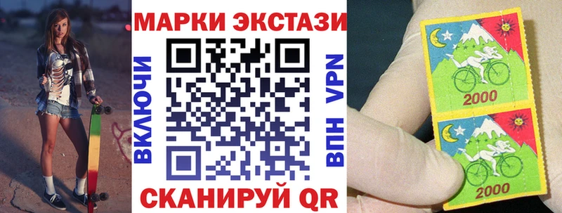 Марки 25I-NBOMe 1500мкг  сайты даркнета официальный сайт  Заозёрск 