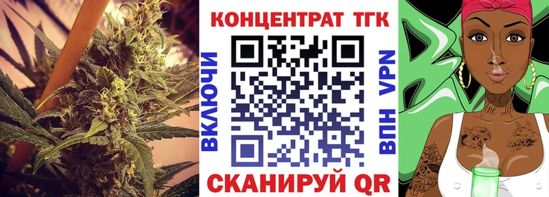 OMG вход  Заозёрск  ТГК гашишное масло 